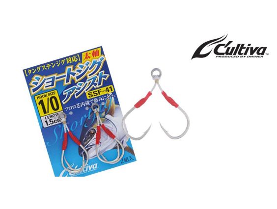 ASSIST HOOK C'ULTIVA OWNER SSF 41