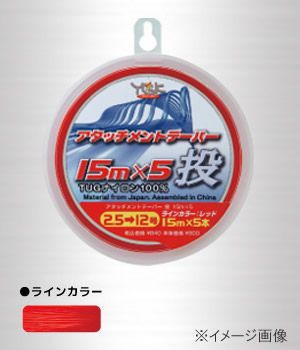 COLA DE RATA YGK TAPE NAGER ROJA