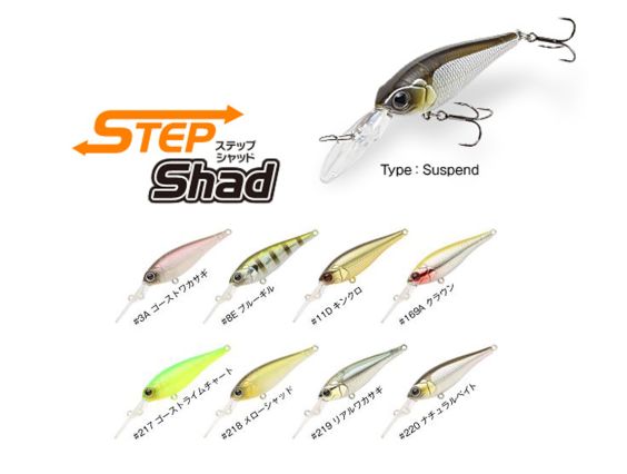 VIVA STEP SHAD 58