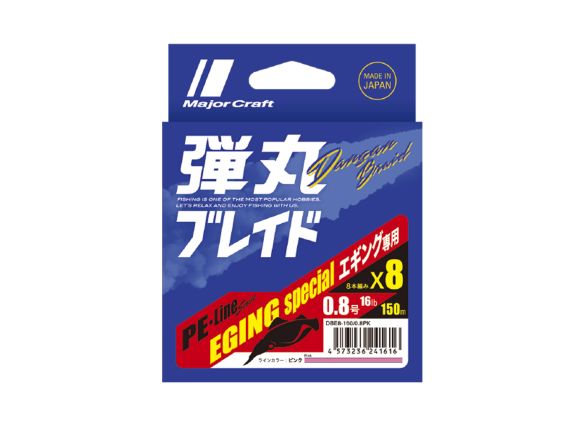 TRENZADO MAJOR CRAFT DANGAN BRAID EGING X8 PINK