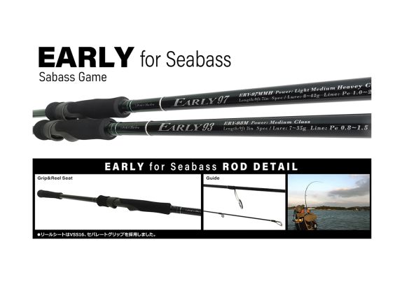 CAÑA YAMAGA BLANKS EARLY FOR SEABASS 93M