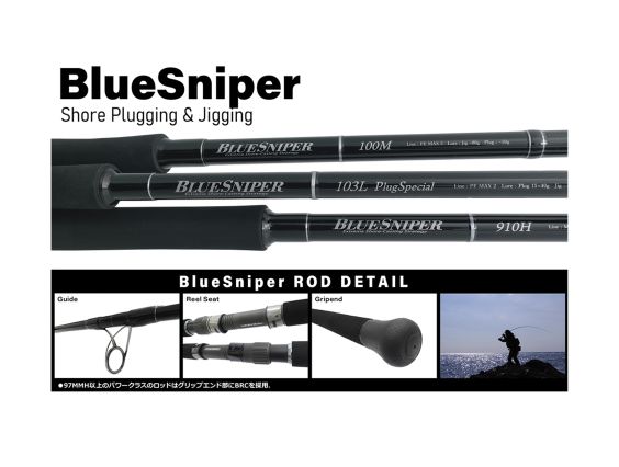 CAÑA YAMAGA BLANKS BLUE SNIPPER 97MMH