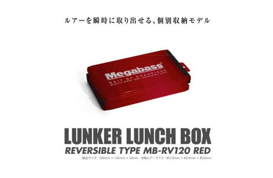 CAIXA MEGABASS LUNKER LUNCH BOX REVERSIBLE